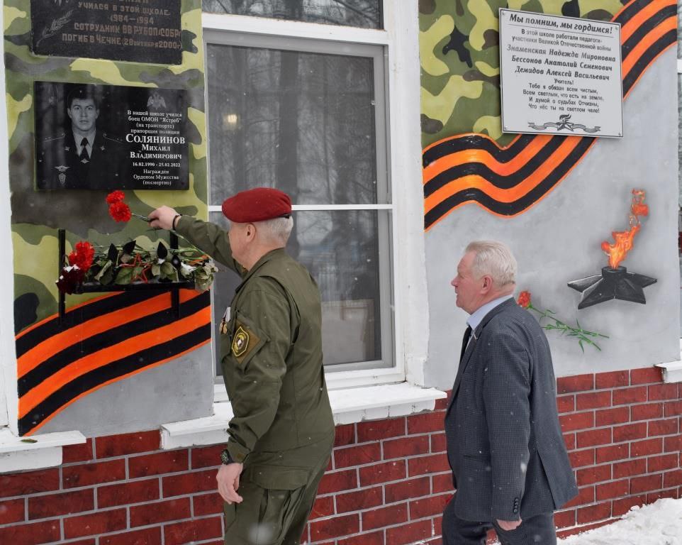 Героическим защитникам установлены памятные доски на фасаде школы