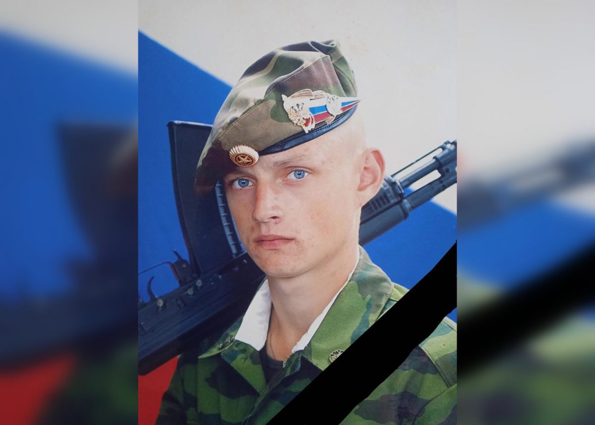 Военнослужащий из Дивеевского округа Алексей Родин погиб в спецоперации