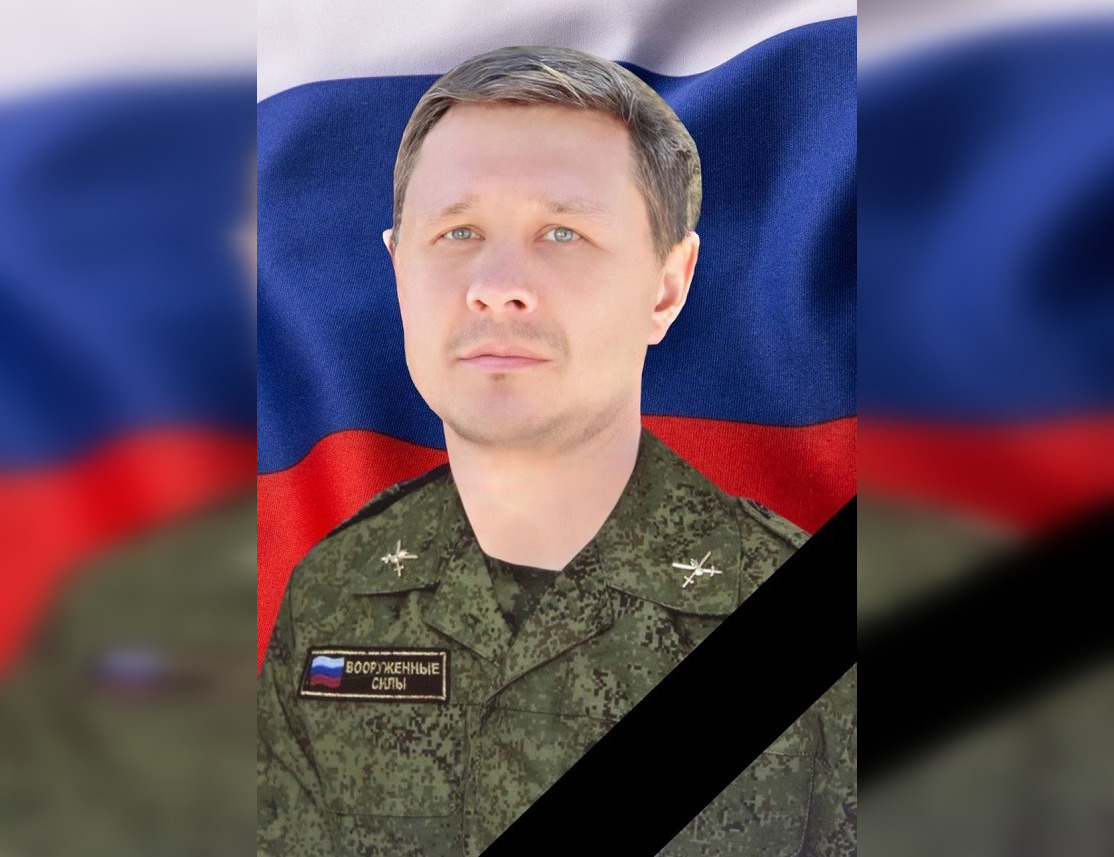 Погибшего бойца ЧВК «Вагнер» из Выксы похоронят 7 февраля