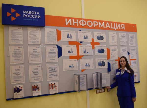 Нижегородцев приглашают на ярмарку вакансий для предприятий ОПК