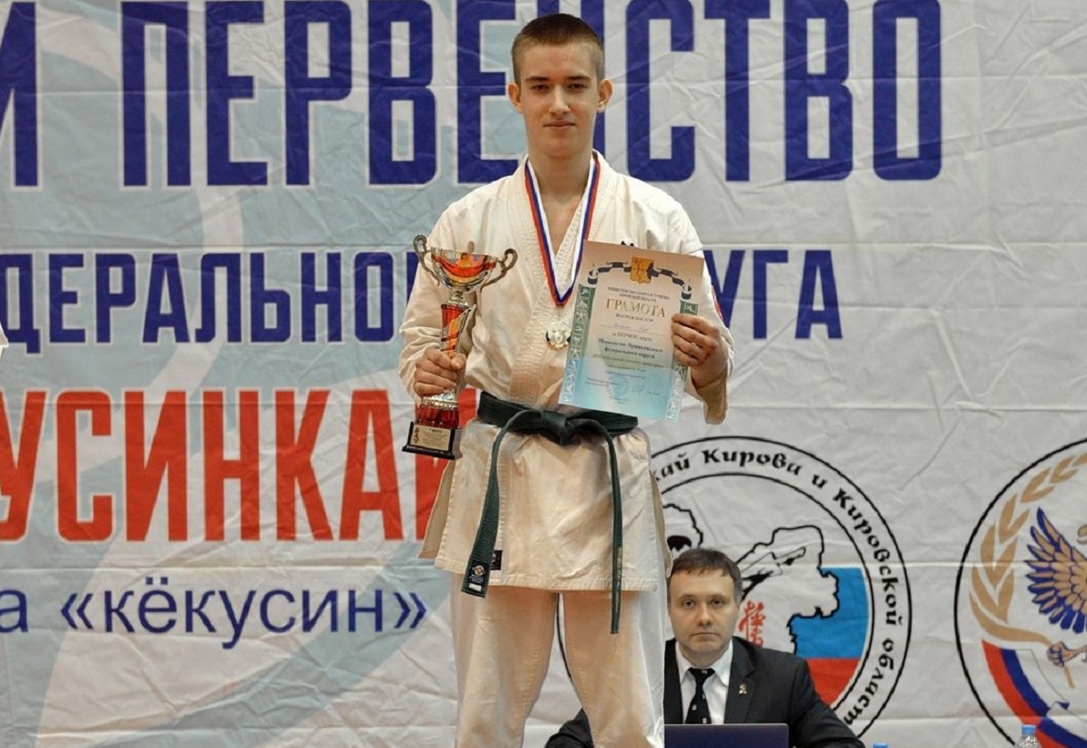 Нижегородец Егор Болдин завоевал «золото» на Чемпионате и Первенстве ПФО по киокусинкай каратэ