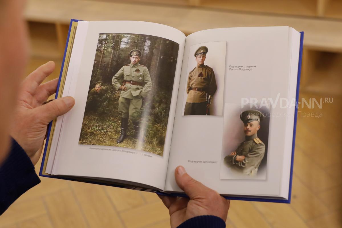 Множество фотографий позволит увидеть какими были герои Первой Мировой войны