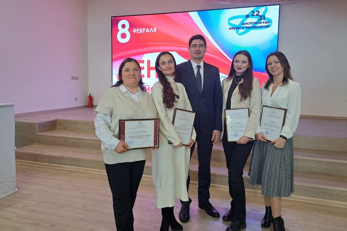 В День Российской науки молодые ученые Мининского университета получили награды