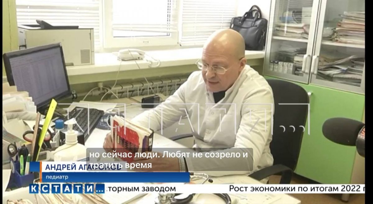 Давид Мелик-Гусейнов пообщался с педиатром, на которого пожаловались родители за нецензурную брань