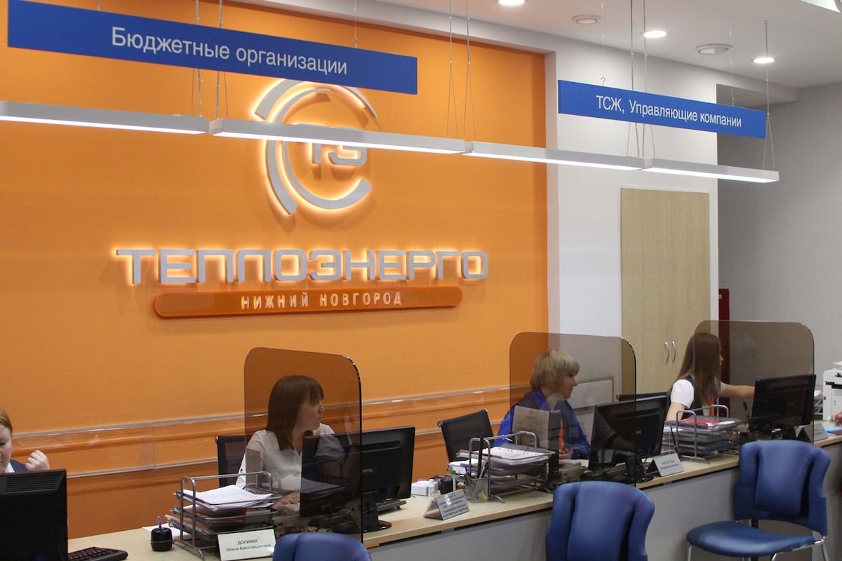 АО «Теплоэнерго» списало более полутора миллионов рублей пеней в рамках акции