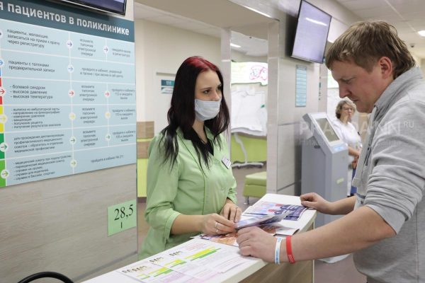 Поликлиника №4 ПОМЦ получила сертификат качества и безопасности медицинской деятельности