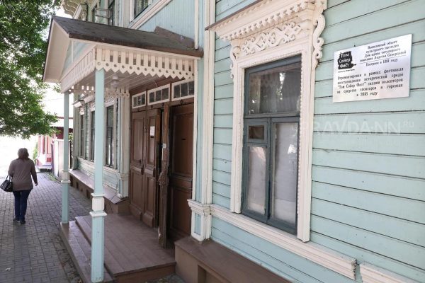Опыт Нижегородской области стал ведущим при разработке стандарта сохранения исторической среды