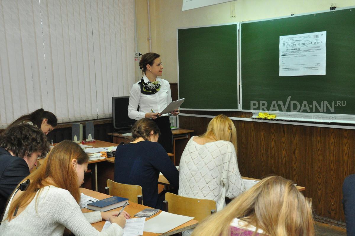 12 тысяч нижегородских школьников зарегистрировались на ЕГЭ по русскому языку
