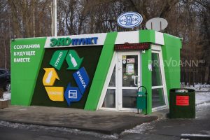 Нижегородская область лидирует по количеству экопунктов для сдачи вторсырья