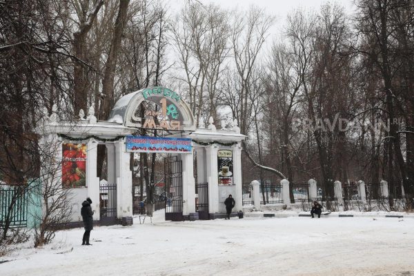 «Союзмультфильм» будет судиться с парком 1 Мая в Нижнем Новгороде