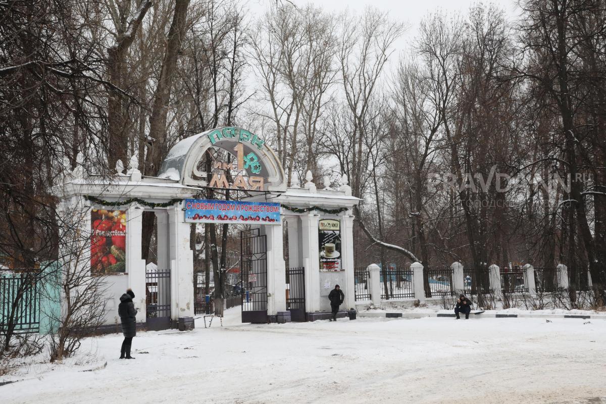 Парк 1 Мая в Нижнем Новгороде благоустроят
