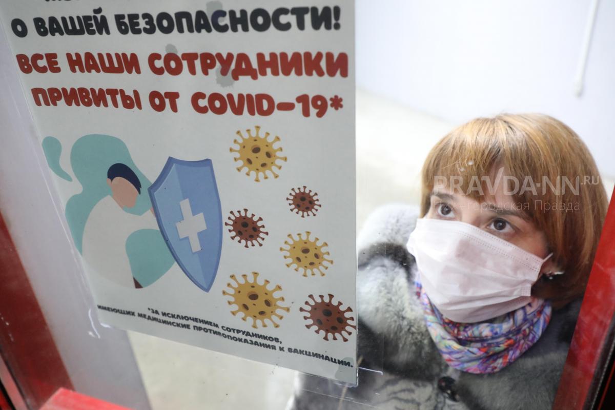 По 300 случаев заболевания коронавирусом отмечается в Нижегородской области ежедневно