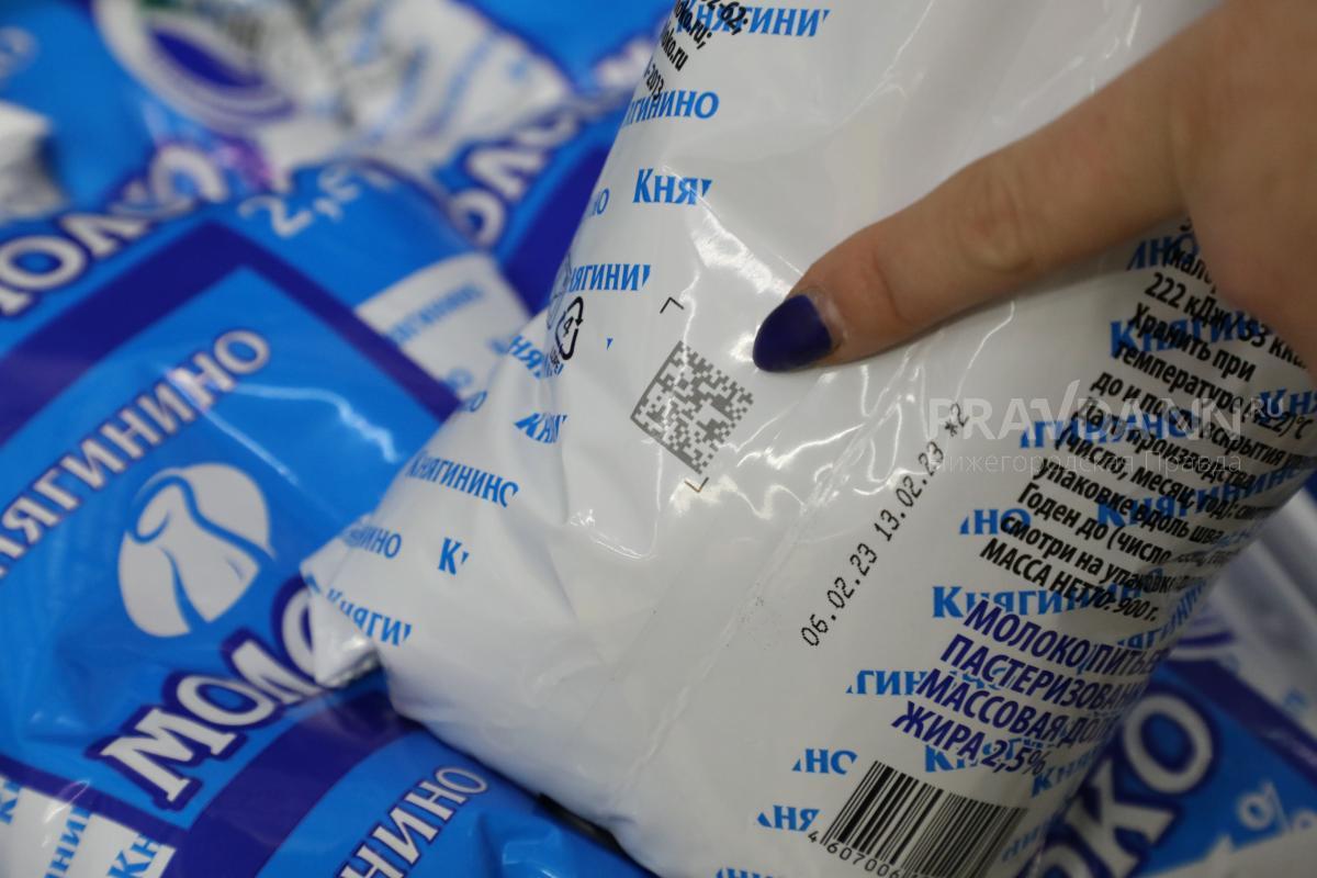 «Честный знак»: как нижегородцев пытаются защитить от покупки просроченных продуктов