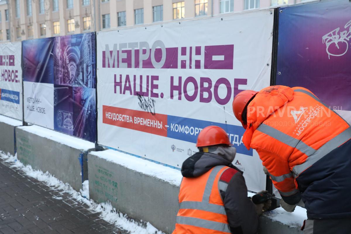 Нижегородским метростроителям заблокировали счета из-за долгов: как это отразится на стройке