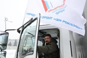 Отправка гуманитарного груза в Белгородскую область
