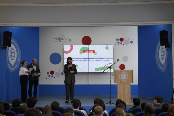 Первичное отделение Российского движения детей и молодежи открылось в НГЛУ им. Н.А. Добролюбова