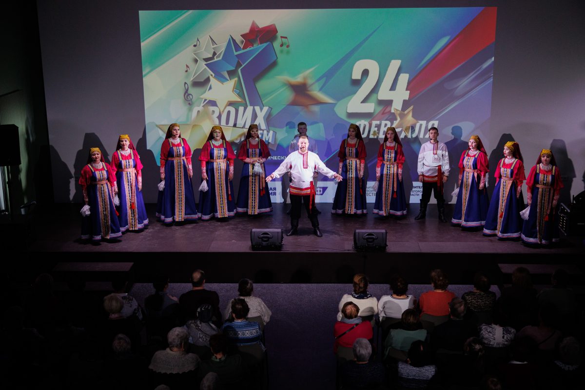 Концерт патриотической песни «Своих на бросаем!» прошел в нижегородском Доме народного единства