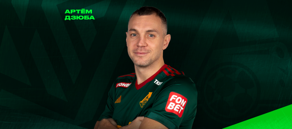 Футболист Артём Дзюба перешёл в команду Михаила Галактионова