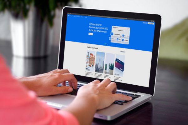 Нижегородский бизнес может удвоить бюджет на продвижение по программе Минэкономразвития и&nbsp;VK