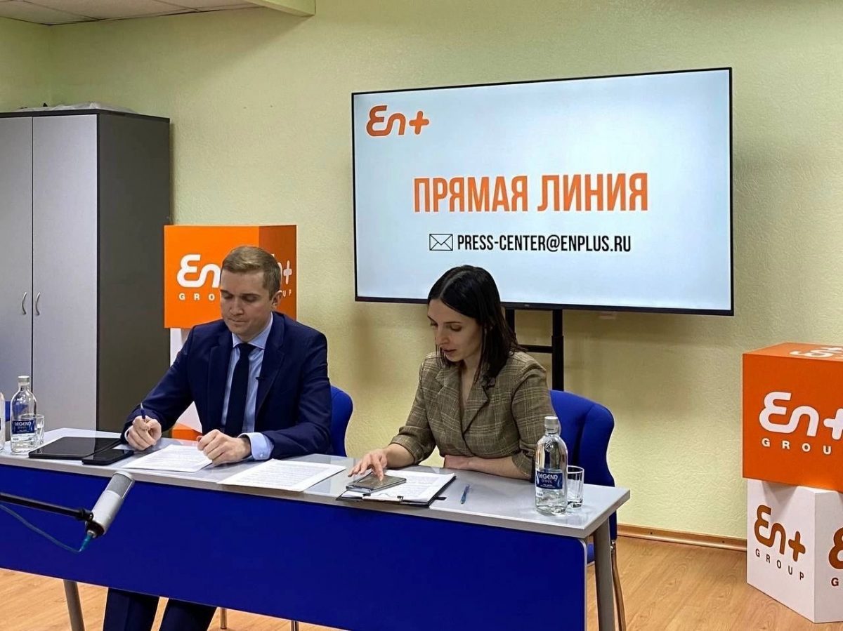 Компания Эн+ станет партнером театрального фестиваля «Золотая маска» в Нижнем Новгороде