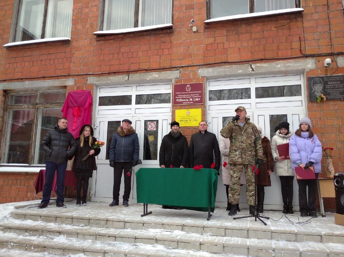 Мемориальные доски трем погибшим в СВО открыли в школах №138, 160 и 177 в Нижнем Новгороде