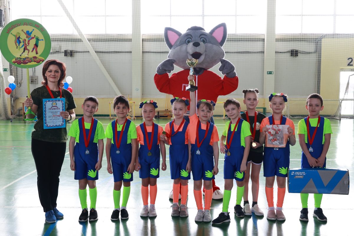Детский спортивный фестиваль «Сильные, смелые, ловкие» завершился в Дзержинске