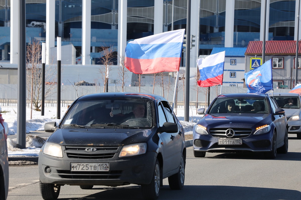 Нижегородцы отметили День воссоединения Крыма с Россией
