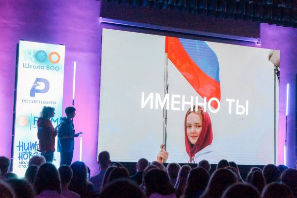 Перспективы развития ученического самоуправления в нижегородских школах обсудили участники форума «Наставник в&nbsp;деле»