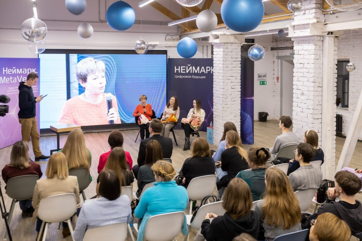 Более 80 тысяч человек из 11 регионов присоединилось к онлайн-трансляции НЕЙМАРК.Лектория