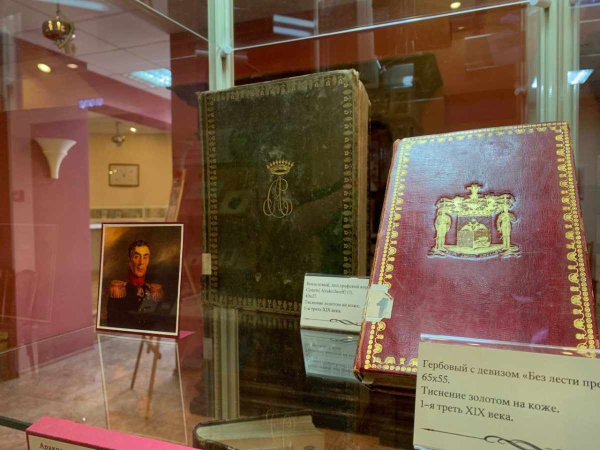 В Музее книги Нижегородской областной библиотеки имени Ленина открылась выставка «В мире экслибриса»