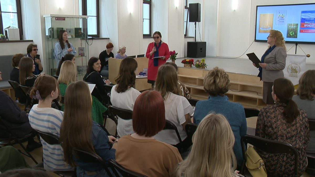 Нижегородский совет женщин представил сборники стихов, посвященных героям СВО