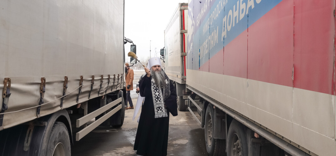 Нижегородский митрополит Георгий благословил отправку гумпомощи в зону СВО