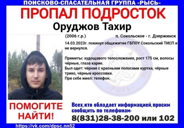 16-летний подросток ушел из общежития техникума в Сокольском и не вернулся