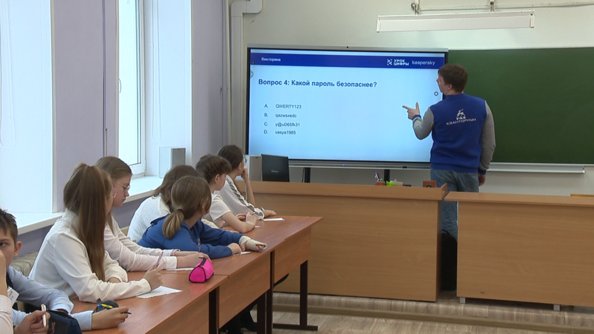 Нижегородские школьники на «Уроке цифры» узнали о видах киберугроз для мобильных устройств