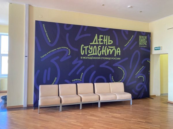 Нижегородским студентам рассказали, как открыть свой бизнес