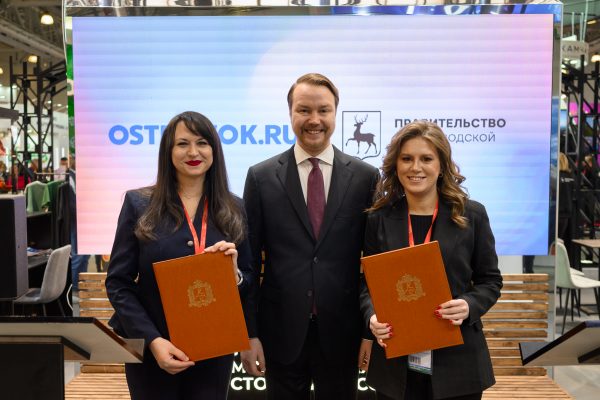 Агентство гостеприимства Нижегородской области заключило соглашение с популярным сервисом бронирования отелей