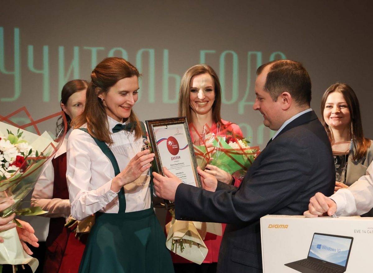Звание учителя года в Нижнем Новгороде получила Мария Шахова из гимназии №13