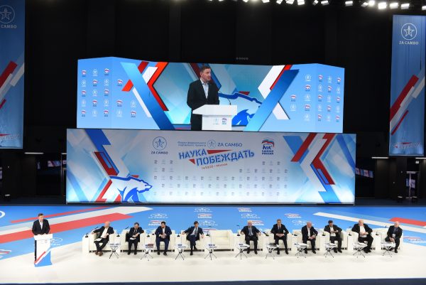 В рамках проекта «Zа самбо» прошел первый всероссийский форум «Наука побеждать»