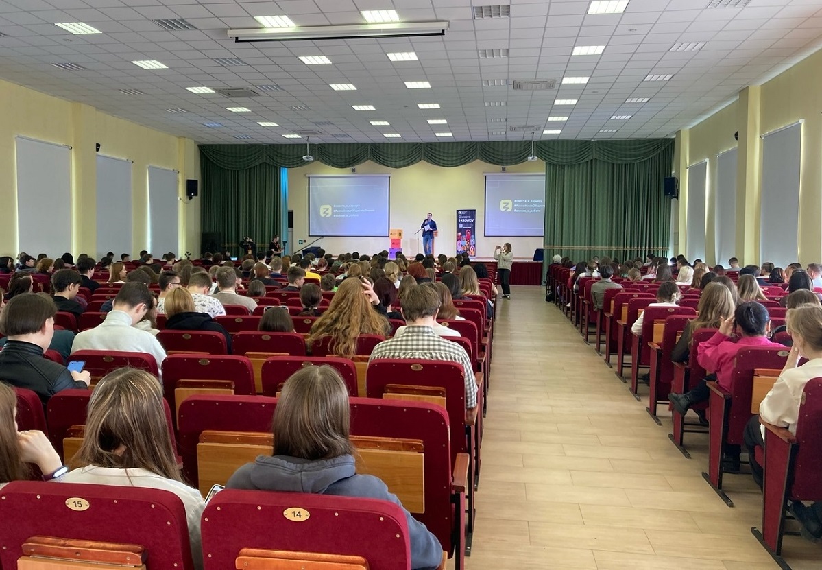 Чему научили нижегородских студентов и школьников на карьерном форуме общества «Знание»