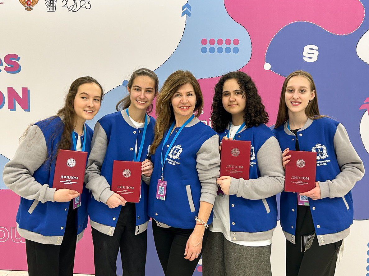 Нижегородские старшеклассницы заняли призовые места на заключительном этапе Всероссийской олимпиады школьников по французскому языку