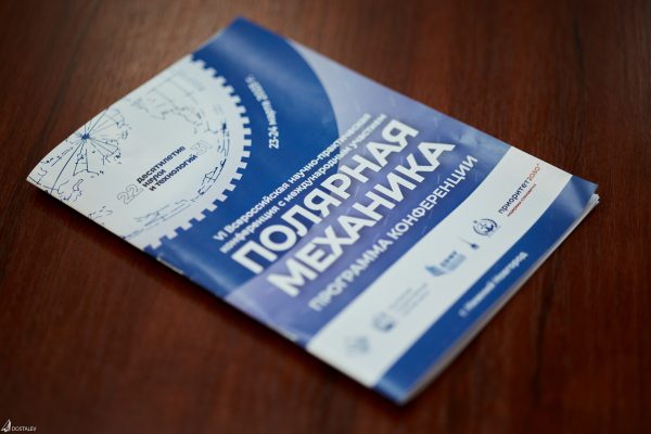 Передовые инженерные школы Нижегородской области будут готовить кадры и технологии для отечественного судостроения