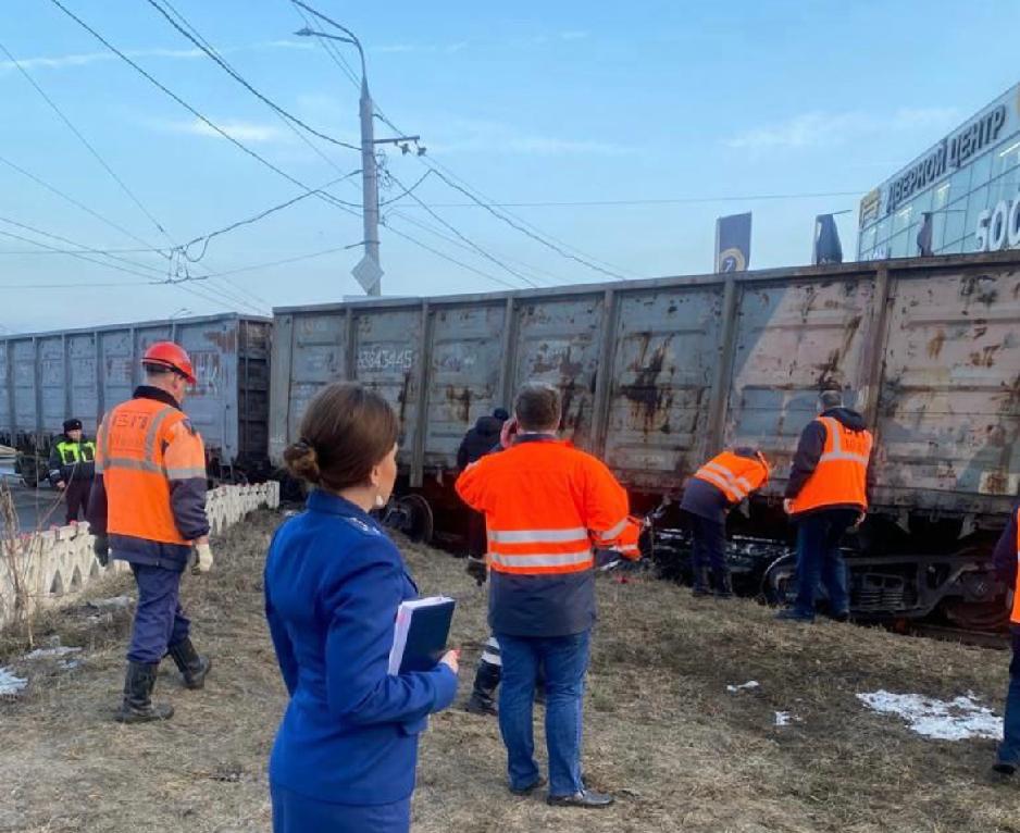 Транспортная прокуратура организовала проверку из-за схода вагона с рельсов на улице Кузбасской