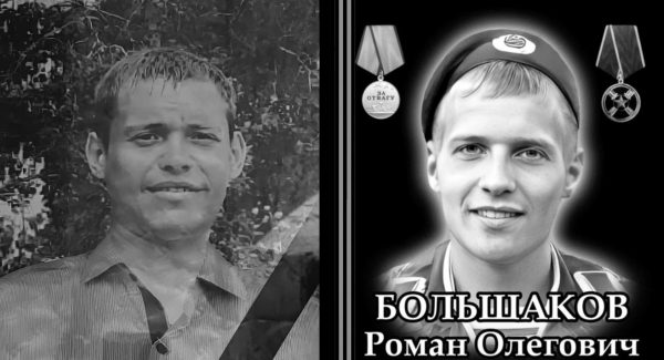 Двоих погибших в СВО нижегородцев похоронили в Дзержинске