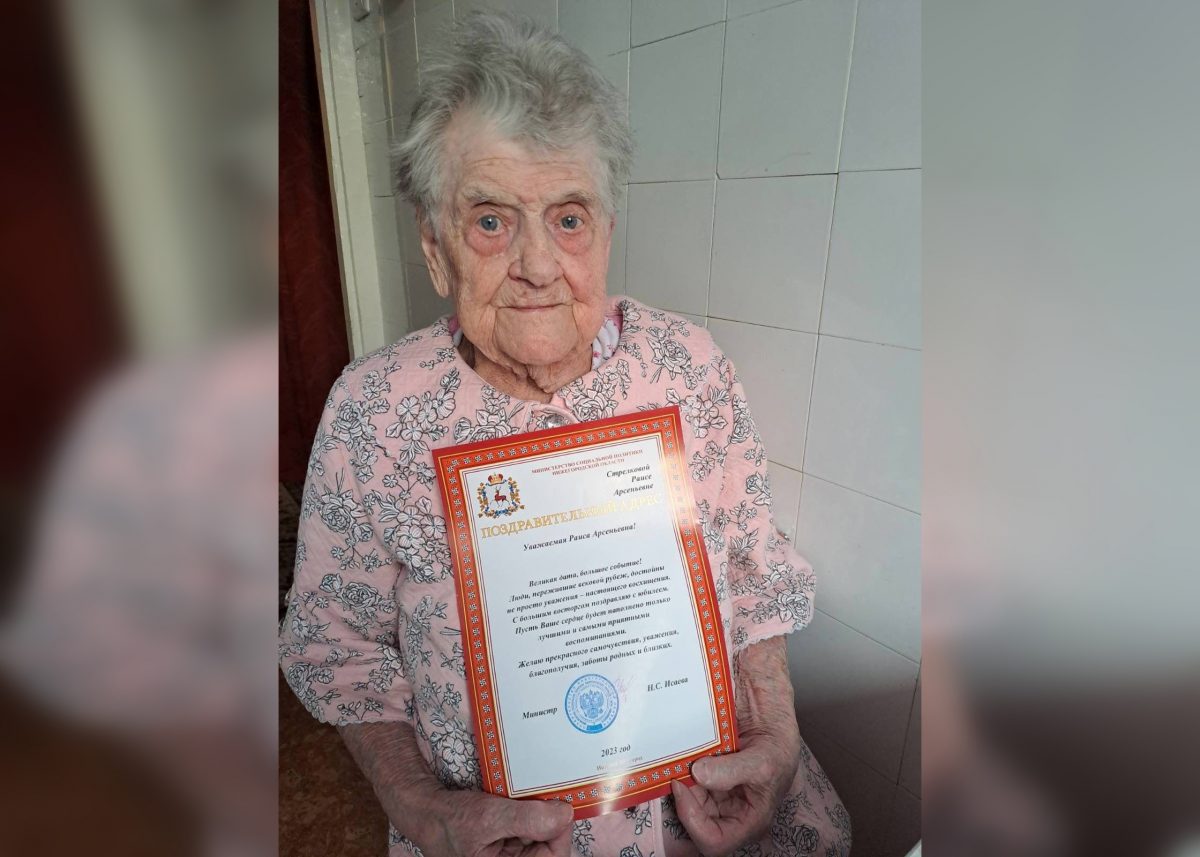 102 день рождения отметила нижегородка Раиса Стрелкова