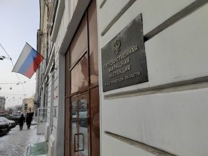 ЦУР и Госжилинспекция Нижегородской области сформируют народный рейтинг домоуправляющих компаний
