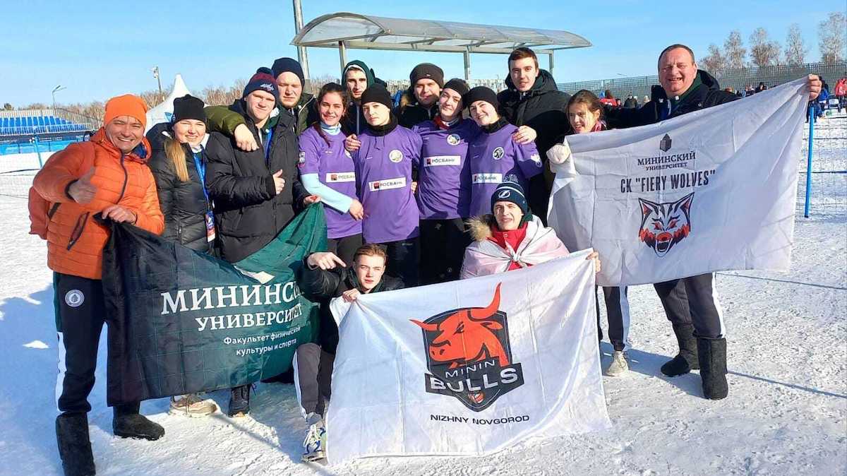 Команда Мининского стала второй на Всероссийском зимнем фестивале массового студенческого спорта