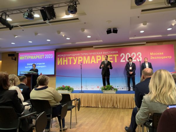 Туристический потенциал Нижегородской области представили на международной выставке «Интурмаркет»