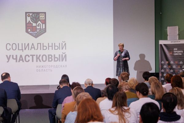 Уникальный проект «Социальный участковый» стартовал в Нижегородской области