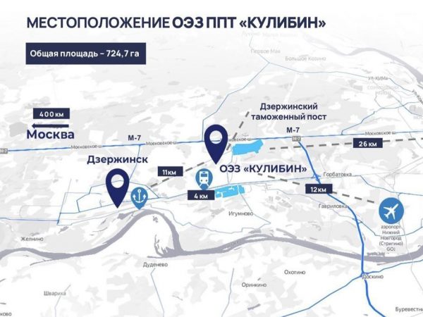 Границы ОЭЗ «Кулибин» в Нижегородской области расширены до 724 гектаров