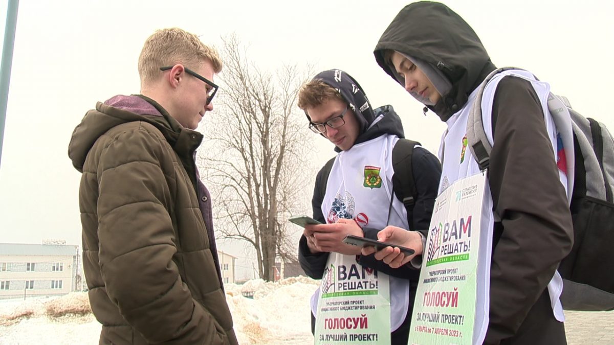 Жители Первомайска в рамках проекта «Вам решать!» голосуют за дальнейшее преображение городского парка Майский
